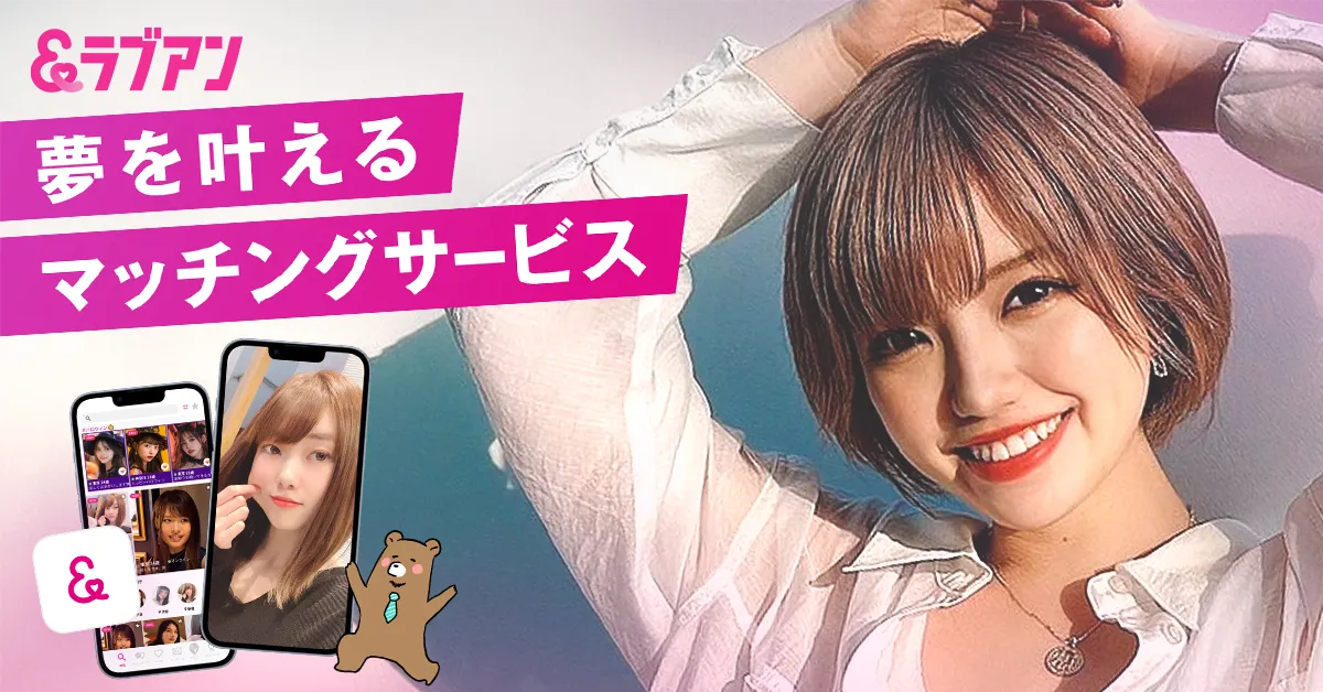 ラブアンのトップ画像